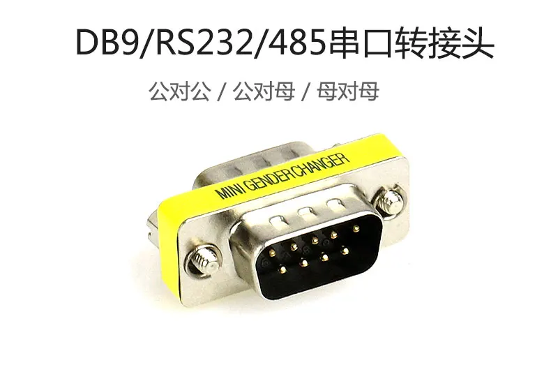 

RoHS db9 serial port male female db9 mini gender changer