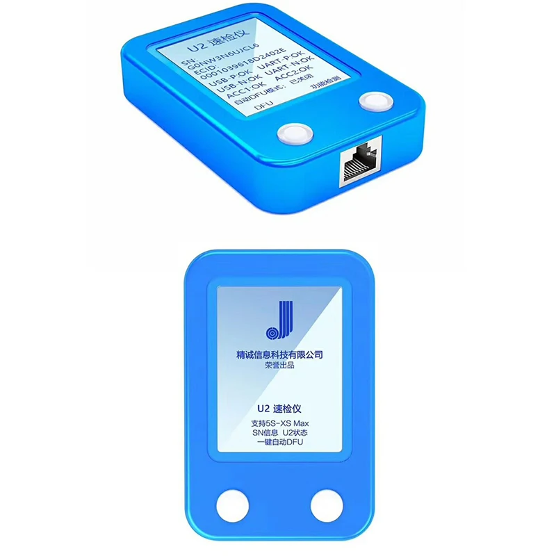 Цифровой тестер JC U2 быстрое устройство для обнаружения дефектов iPhone 5s 6P 6s 7 8P Xs Max