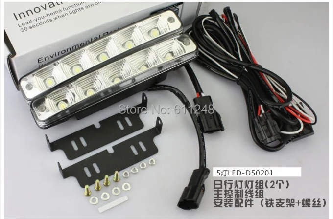 Оптовая продажа высокое качество 5050SMD Светодиодный дневной ходовой светильник