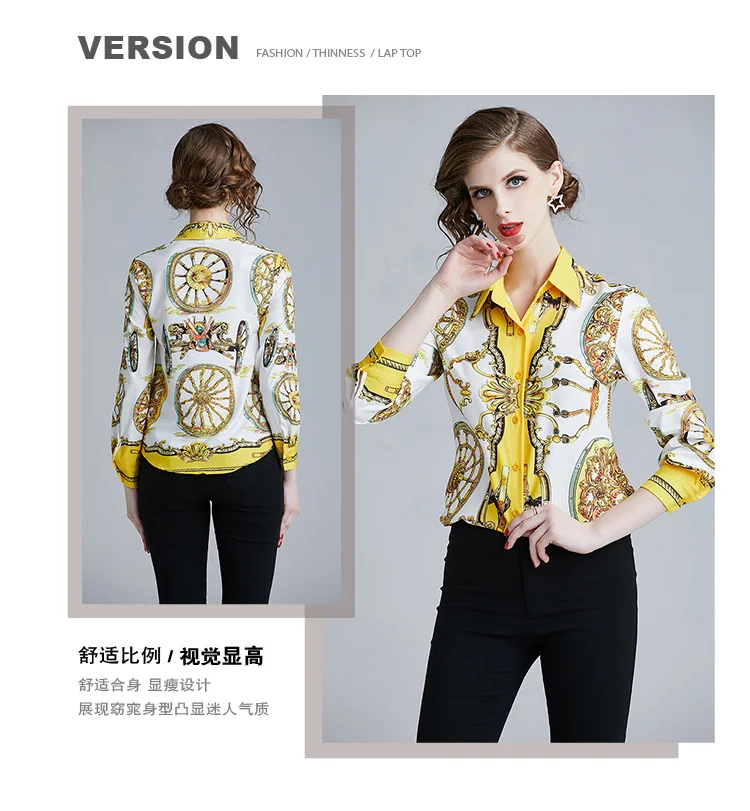 Женская офисная блузка с отложным воротником желтая длинным рукавом и принтом