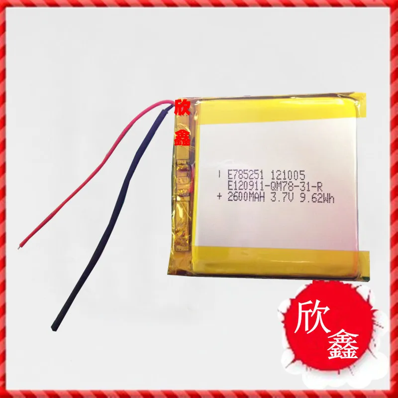 Литий ионная аккумуляторная батарея 3 7 785251 мАч 2600 в|polymer lithium battery|flat battery3.7v polymer |