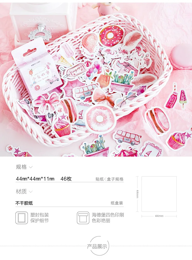 46 шт./кор. для девочек розового цвета с рисунком наклейки Kawaii Фламинго десерт клей наклейки украшения Скрапбукинг дневник девушке подарок школьные принадлежности