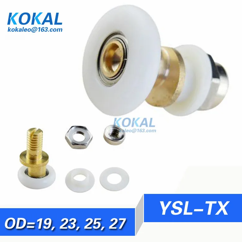 [Телефон] Бесплатная доставка 8 шт. стеклянная лампа фитинги подшипник медное