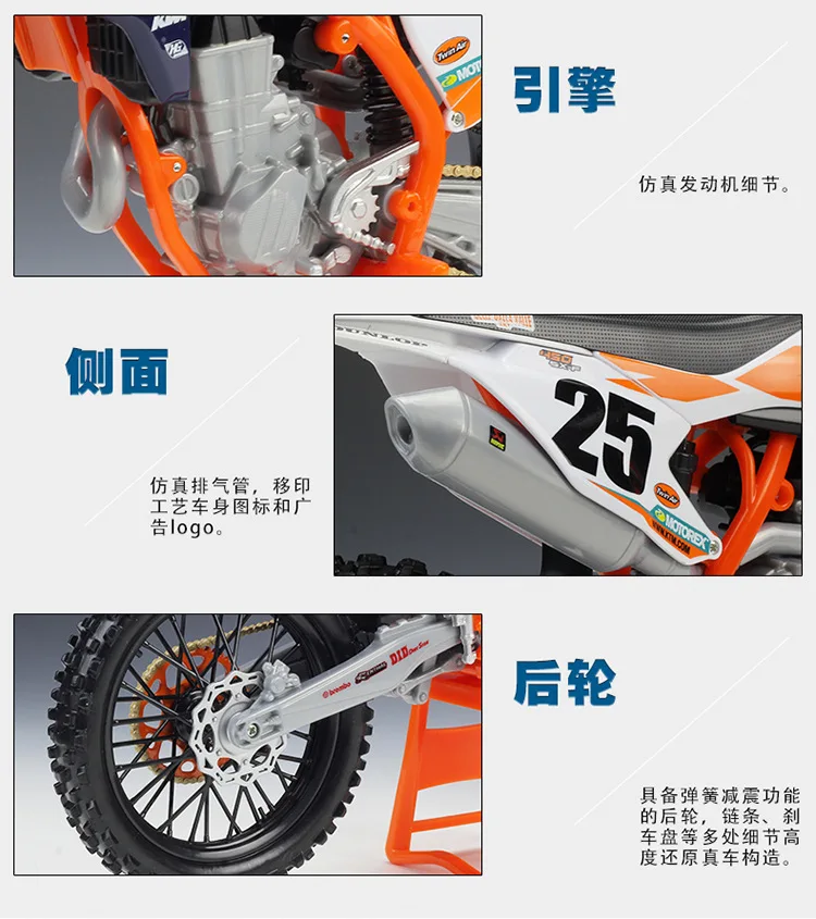 1 шт. Maisto 1:6 KTM 450 SX-F литая металлическая модель спортивный гоночный мотоцикл модель для коллекционной