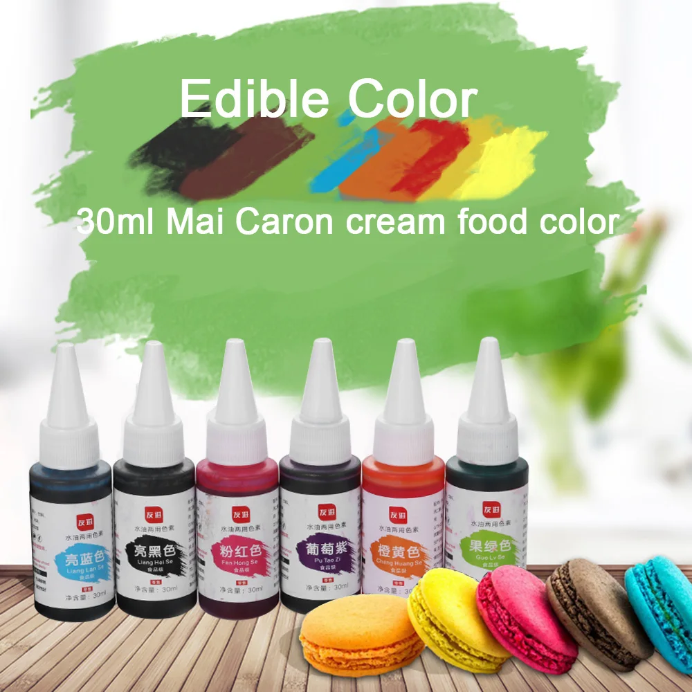 Съедобный пигмент для пищевых красящих ингредиентов 1 шт. 30 мл мастики макарон