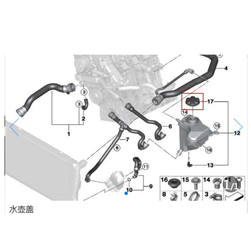 Крышка винта расширительного бака для BMW E81 E82 E87 E88 116i 118i 120i 125i 128i 130i 135i 116d 118d 120d 123d