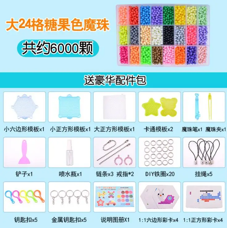 Коричневый DIY Magic Aqua формы в виде животного ручной работы 3D бусины головоломки детские развивающие игрушки для воды для детей бобы 3d головоломки игрушечные лошадки - Цвет: Коричневый
