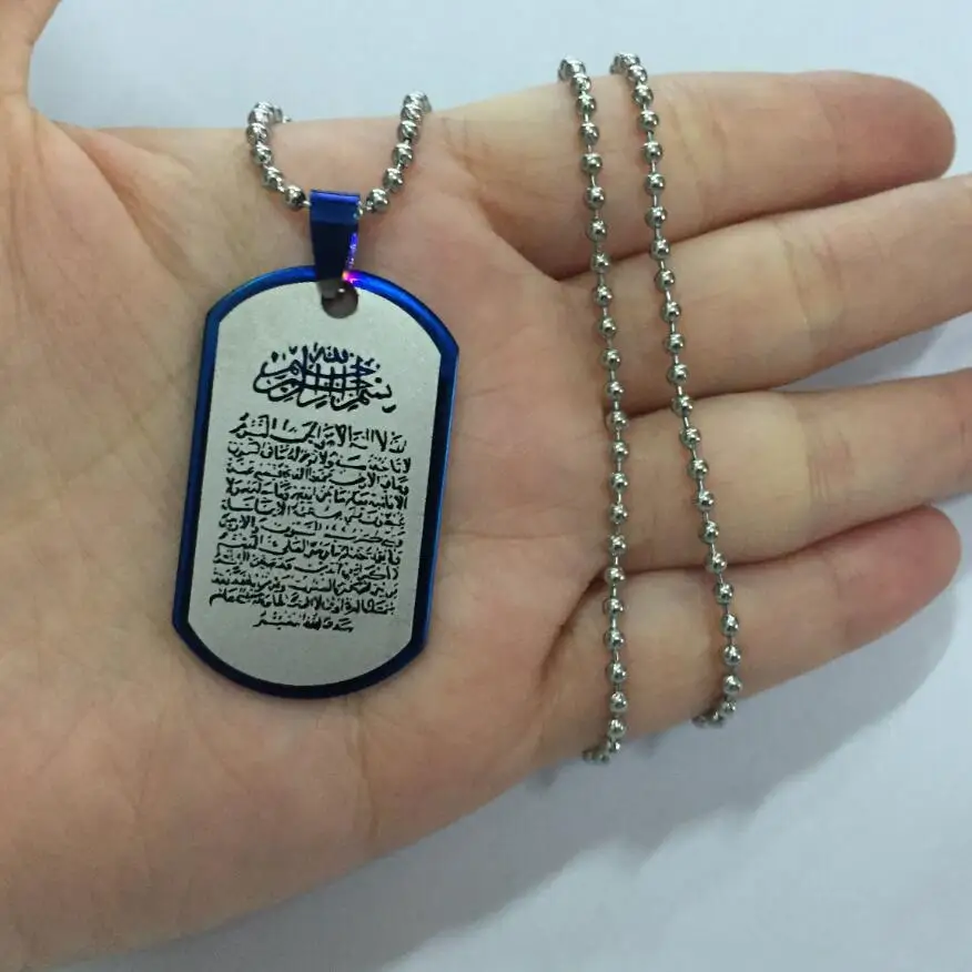 6 Новинка ожерелье колье нержавеющая сталь 316 L мусульманский Алла аятул КУРСИ кулон ожерелье для исламского Корана Писания подарки - Окраска металла: 6