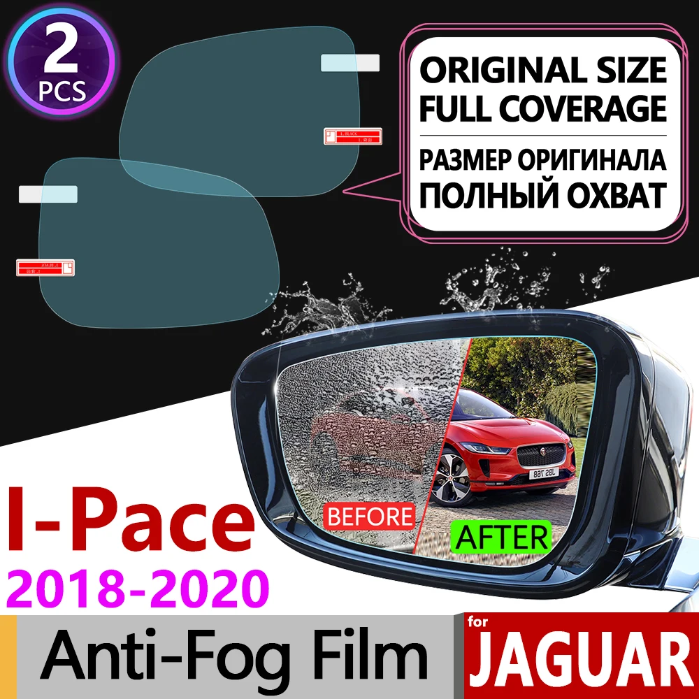 Для Jaguar I-PACE 2018 2019 2020 полное покрытие противотуманная пленка для зеркала заднего