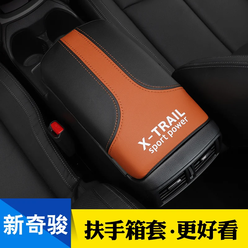 Автомобильный интерьер PU подлокотник коробка Коврик для Nissan X-Trail X Trail T32 Rogue- автомобильный Стайлинг