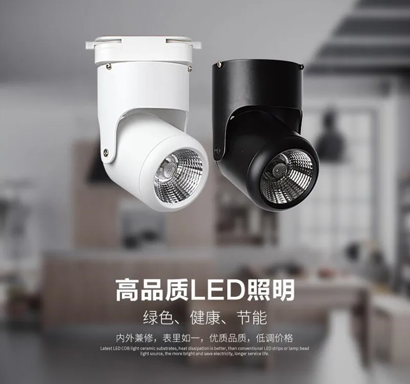 Точечный светильник 15 Вт 20 светодиодный потолочный поворот на 360 градусов