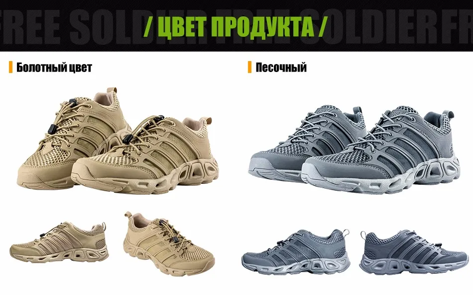 FREE SOLDIER тактические мужские альпинисткие спортивные дышащие кроссовки для пешего туризма