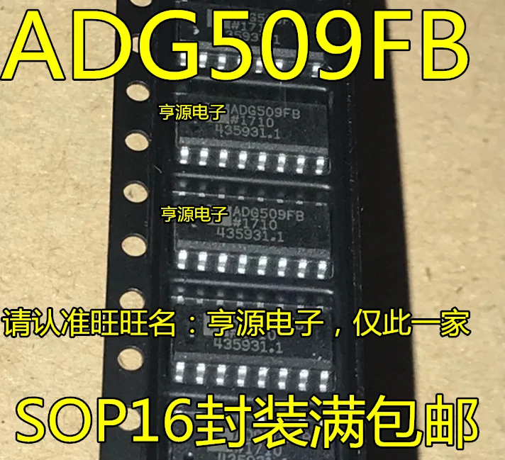 Патч ADG509FBRNZ ADG509FB аналоговый переключатель мультиплексор SOP 16 пакет|Реле| |