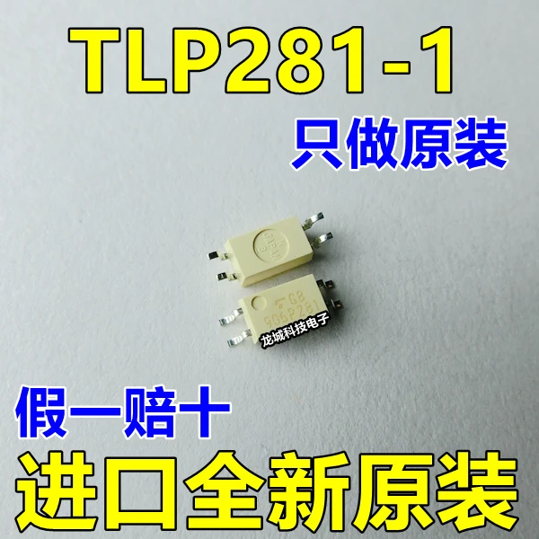 20 ШТ. SOP-4 оригинальные оптрон TLP281-1 TLP281GB пятно |