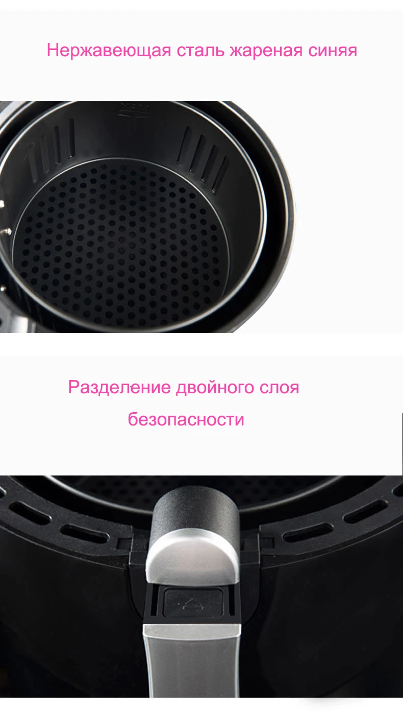Воздушная фритюрница домашняя многофункциональная безмасляная большая емкость электрическая фритюрница Smart Touch фри машина
