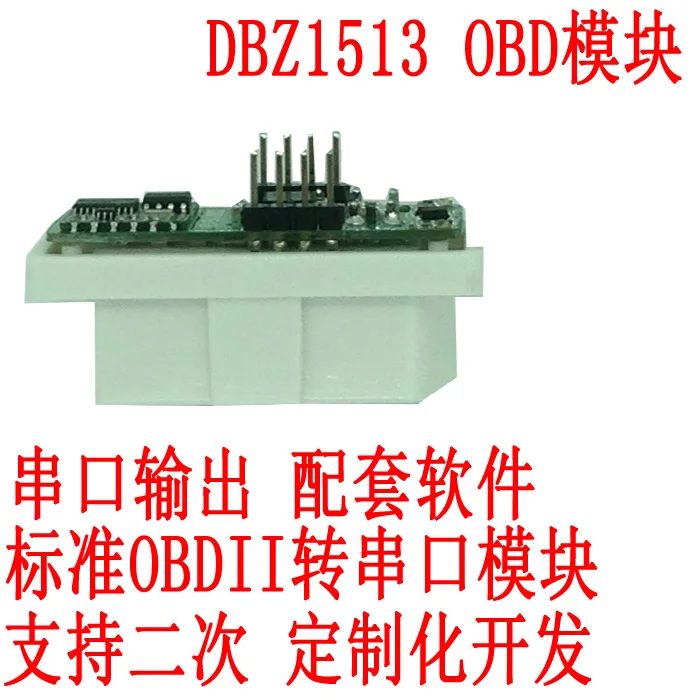 Последовательный модуль OBD II/модуль сбора данных OBD/OBD II последовательных /ELM327 |