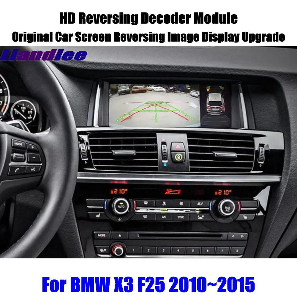 Для BMW X3 F25 2010 2015 HD Реверсивный декодер модуль задняя парковочная камера