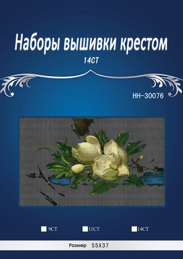 Oneroom, Рукоделие, сделай сам DMC Вышивка крестом, наборы для вышивания набор 14ct хлопковая нить Пейзаж Цветы Вышивка крестом 4 - Цвет: Небесно-голубой