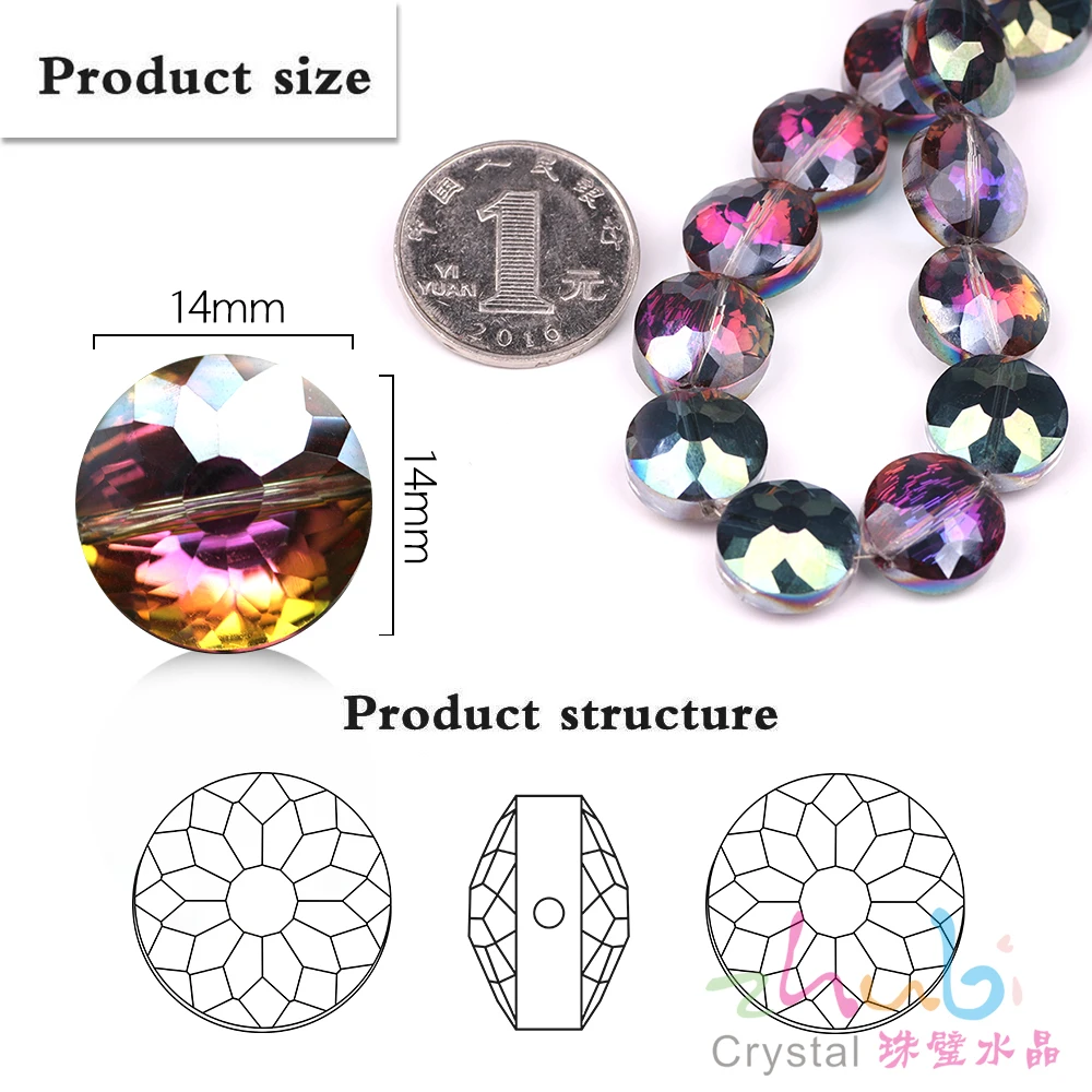 Круглые бусины с кристаллами 14 мм стеклянные плоские для самостоятельного