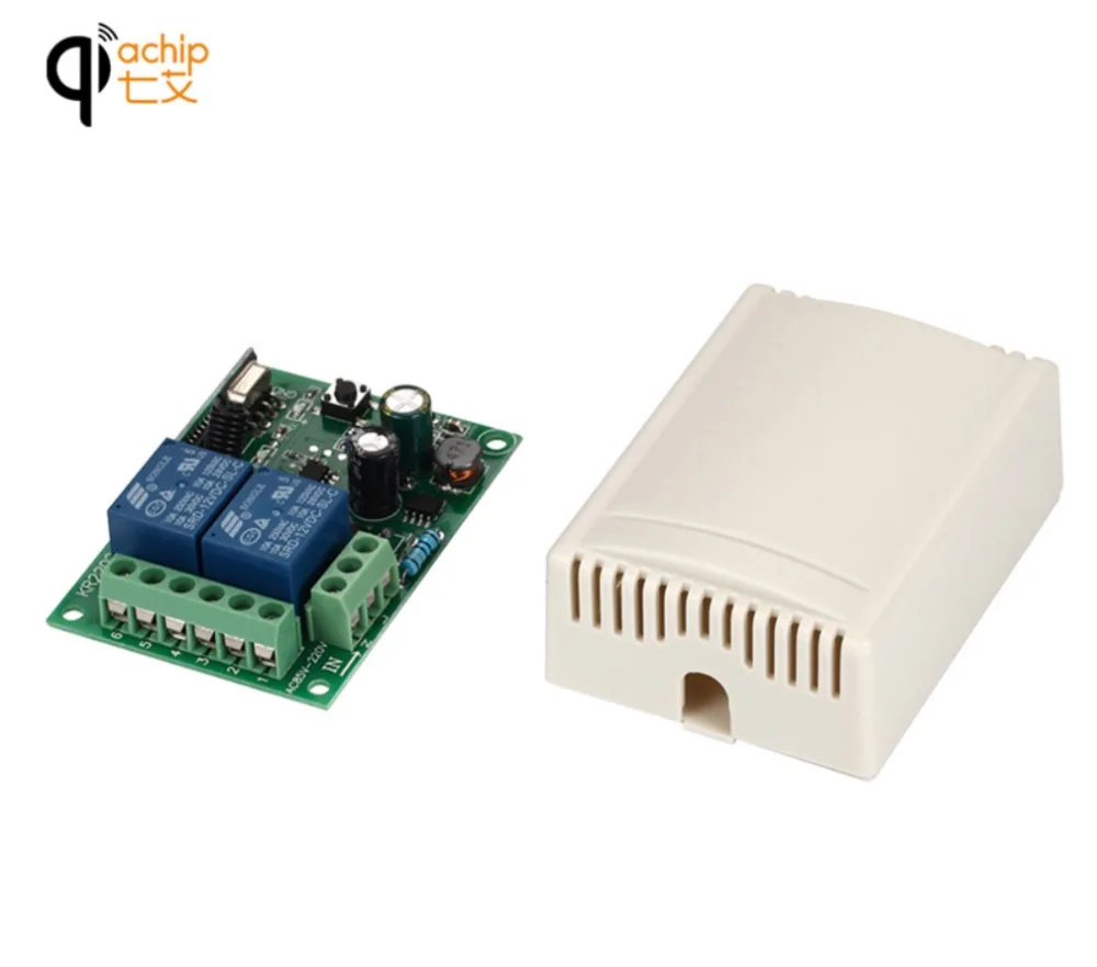 433 мГц Универсальный Беспроводной удаленного Управление переключатель