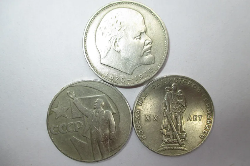 СССР Советская Россия памятная 1 рубль монеты набор 3 шт. Ленин голова рука солдат
