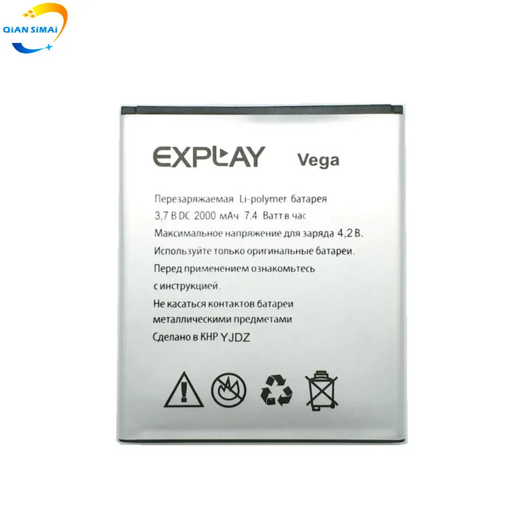 Высококачественный сменный литий-ионный аккумулятор Explay Vega 2000 мАч для мобильный