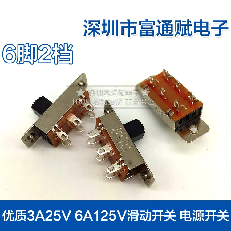 

High quality 3A25V 6A125V slide switch power switch gear switch 6 feet 2 files toggle switch