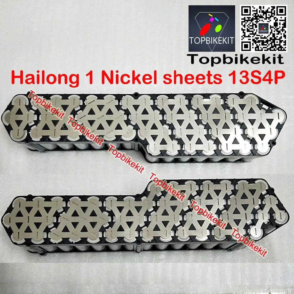 Hailong 1 батарея никелевая полоса для 10S5P и 13S4P батарейный блок/Hailong батарейный корпус никелевая полоса 1 комплект Ebike Hailong запчасти