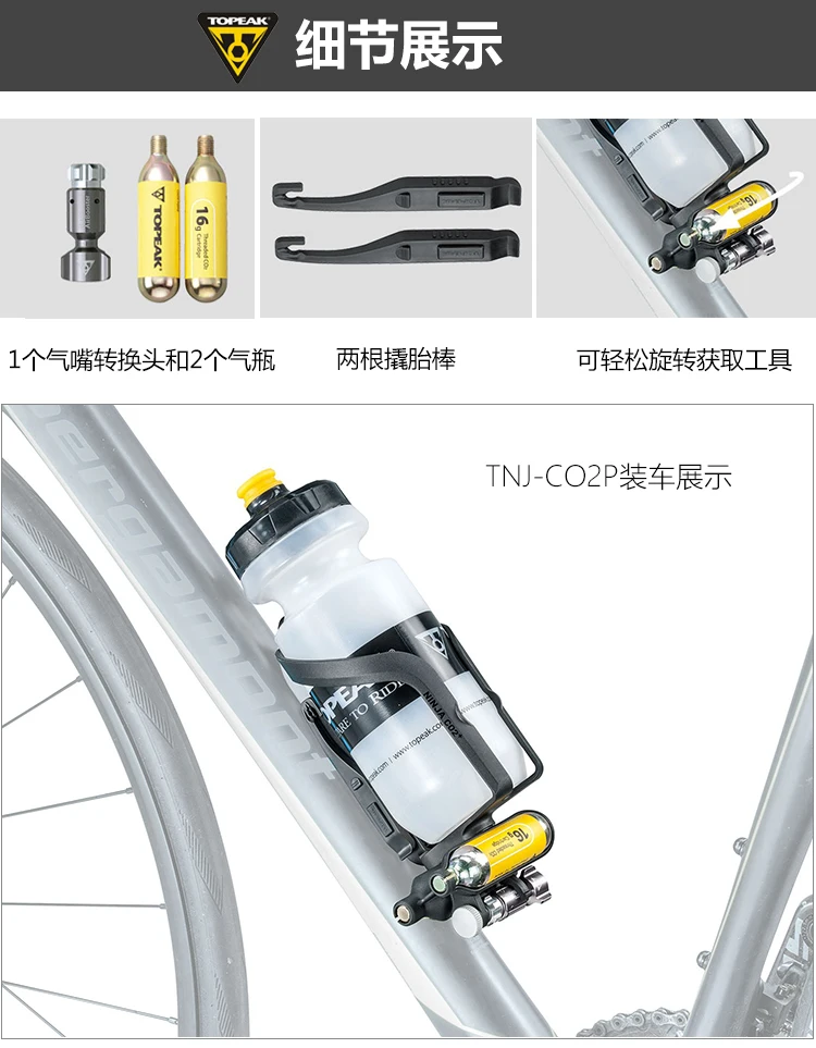 TOPEAK NINJA CO2+ инженерный класс Пластик дорожный монтажный велосипедный держатель для бутылки воды клетка подходит для стандартной бутылки воды