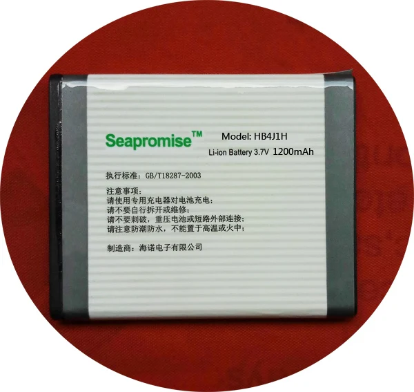 Розничная продажа HB4J1H HB4J1battery для Huawei C8500 U8150 U8120 Vodafone 845 858 v845 IDEOS X3 T8300 U8500S T8100 |