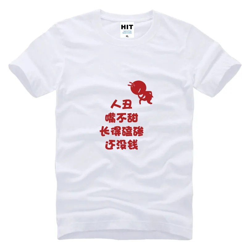 

spoof funny cartoon Anime Printed Mens Men T Shirt T-shirt Fashion 2015 New Short Sleeve Cotton Tshirt Tee Camisetas Masculina