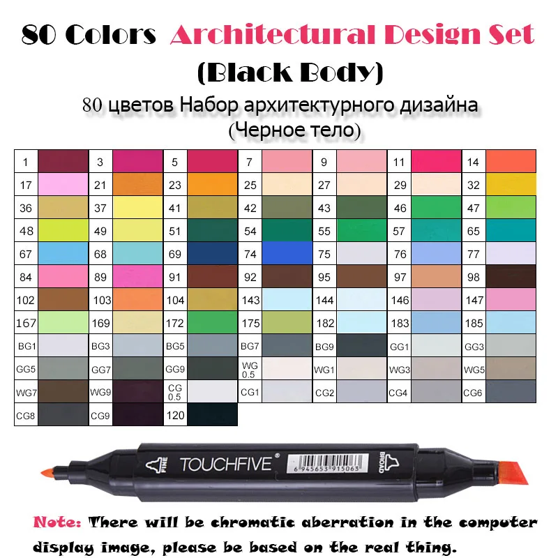 80Architecture Black TouchFIVE 30/40/60/80 Цвета двойной головой Арт Набор маркеров алкогольных жирной на спиртовой основе мА кисть для анимации Костюмы дизайн - Цвет: 80Architecture Black