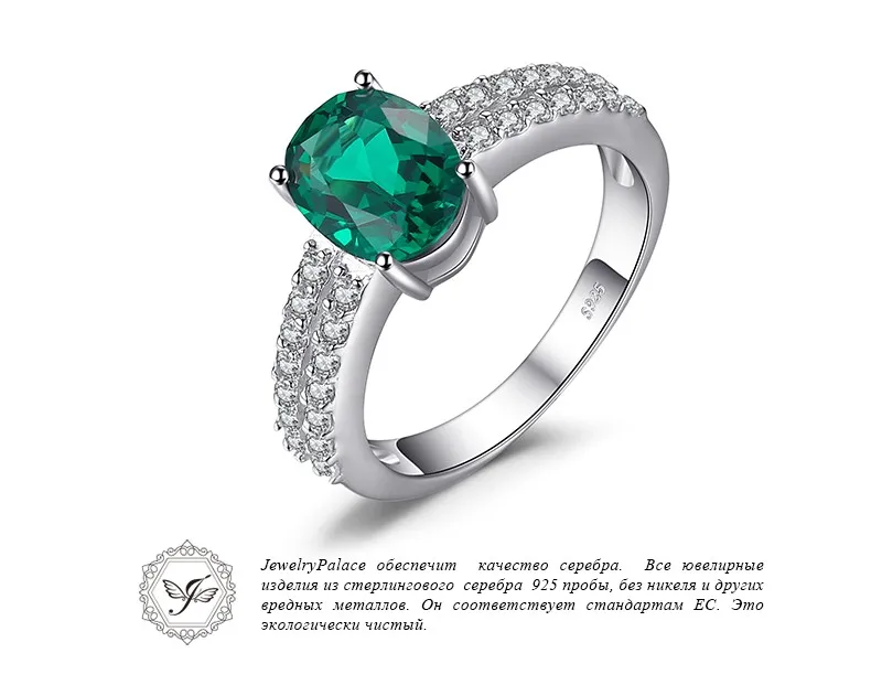 Jewelrypalace bornstone 2.2ct Nano России имитации Изумрудный Обручение Юбилей кольцо для женщины Настоящее стерлингового серебра 925
