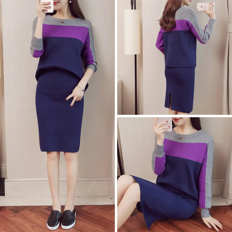 Новинка 2017 года осень зима полосатый из двух частей трикотажные наборы для ухода