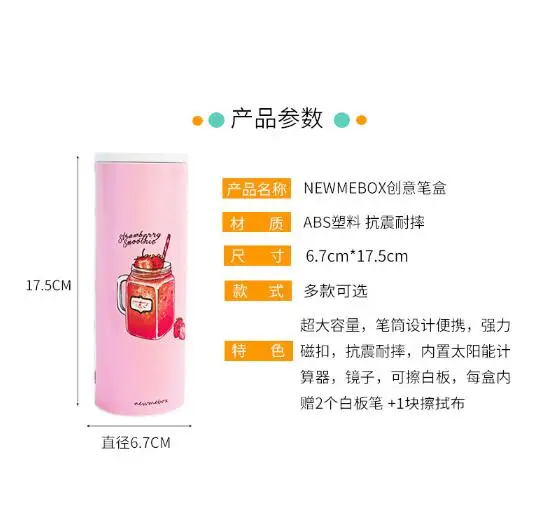 Многофункциональный пенал для вечеринок пластиковый двухслойный креативный