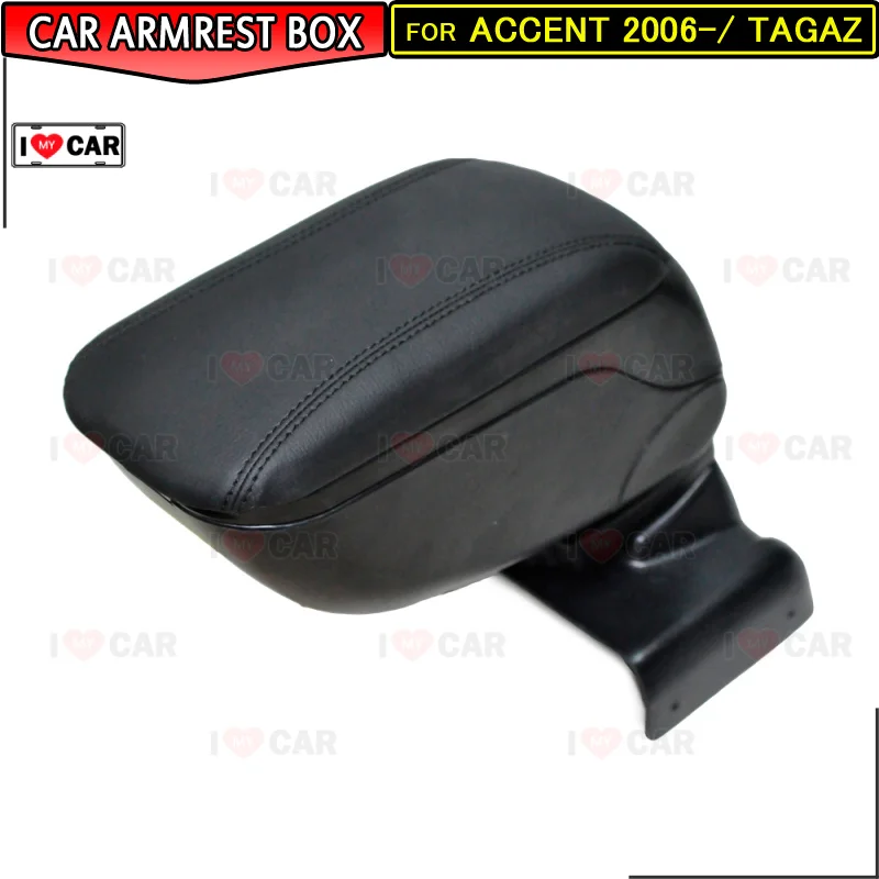 Для Hyundai Accent 2006 / Tagaz ящик для хранения в подлокотнике автомобиля центральная