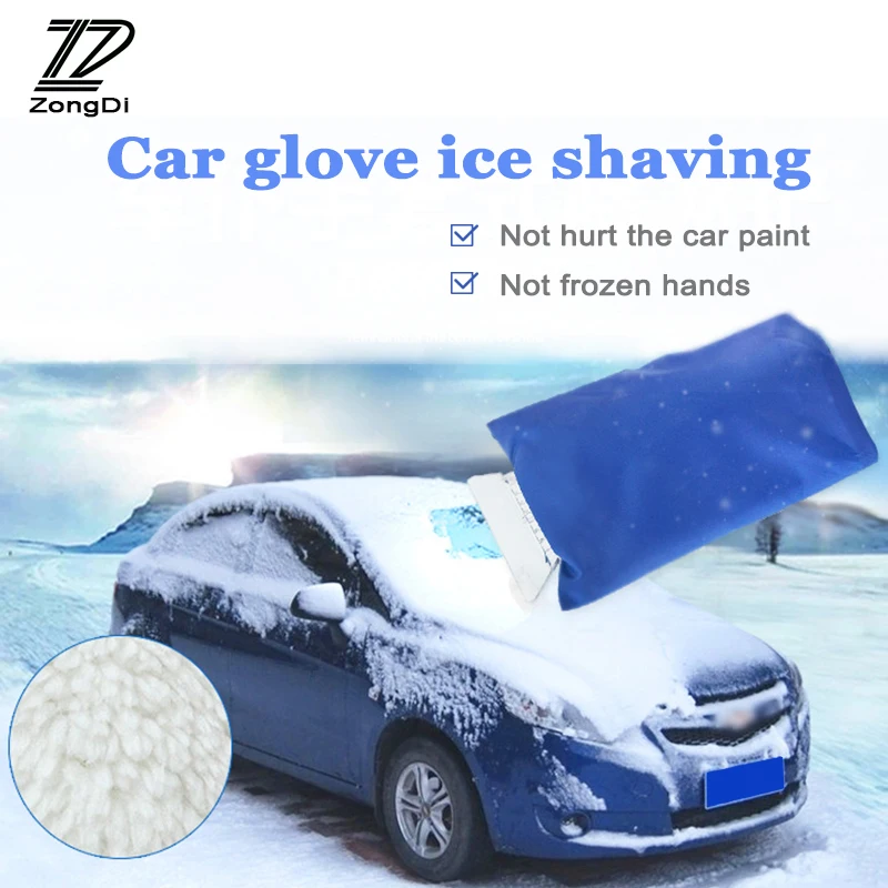 

Автомобильная перчатка, Снежная лопата, скребок, инструмент для Renault Megane 2 Captur Mitsubishi ASX Jeep Wrangler Peugeot 307 206 308 407 207 508