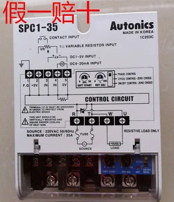 Spc 035. SPC 1. Spc1-35. Autonics Power Controller. Spc1-50.