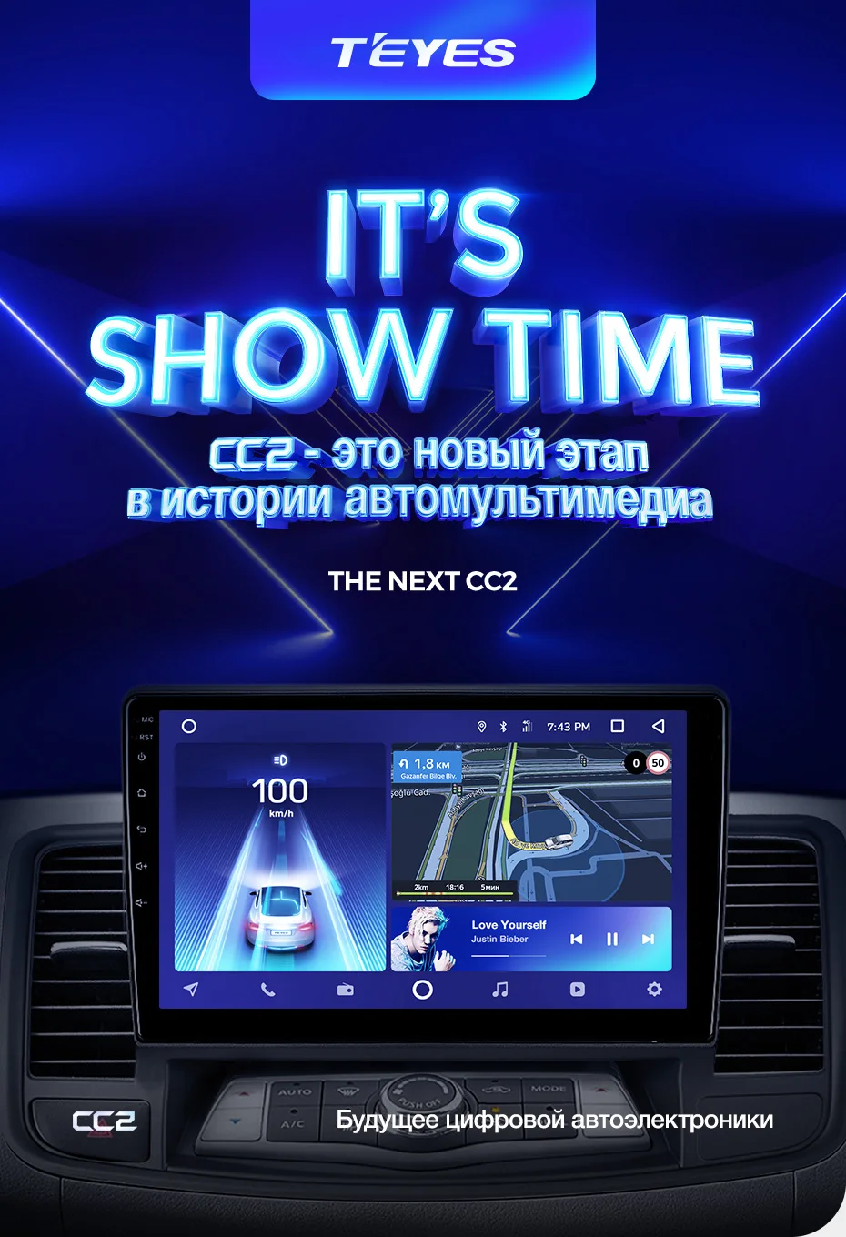 TEYES CC2 Штатная магнитола для Ниссан Теана J32Nissan Teana J32 2008 2010 2011 2012 2013 Android 8.1, до 8-ЯДЕР, до 4+ 64ГБ 32EQ+ DSP 2DIN автомагнитола 2 DIN DVD GPS мультимедиа автомобиля головное устройство