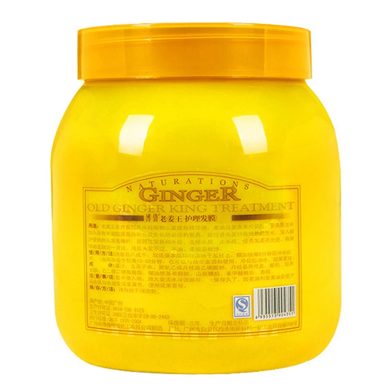 

500/1000ML Moisturizing Nourishing Damaged Repair Ginger Hair Mask Treatment Cream Baked Ointment Hair Mask Conditioner