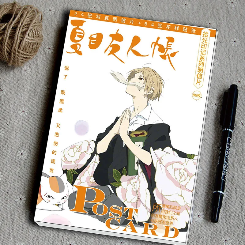 

Новинка 88 шт./компл. аниме Natsume Yuujinchou открытка большого размера/поздравительная открытка/карта сообщений/подарочная карта фанатов