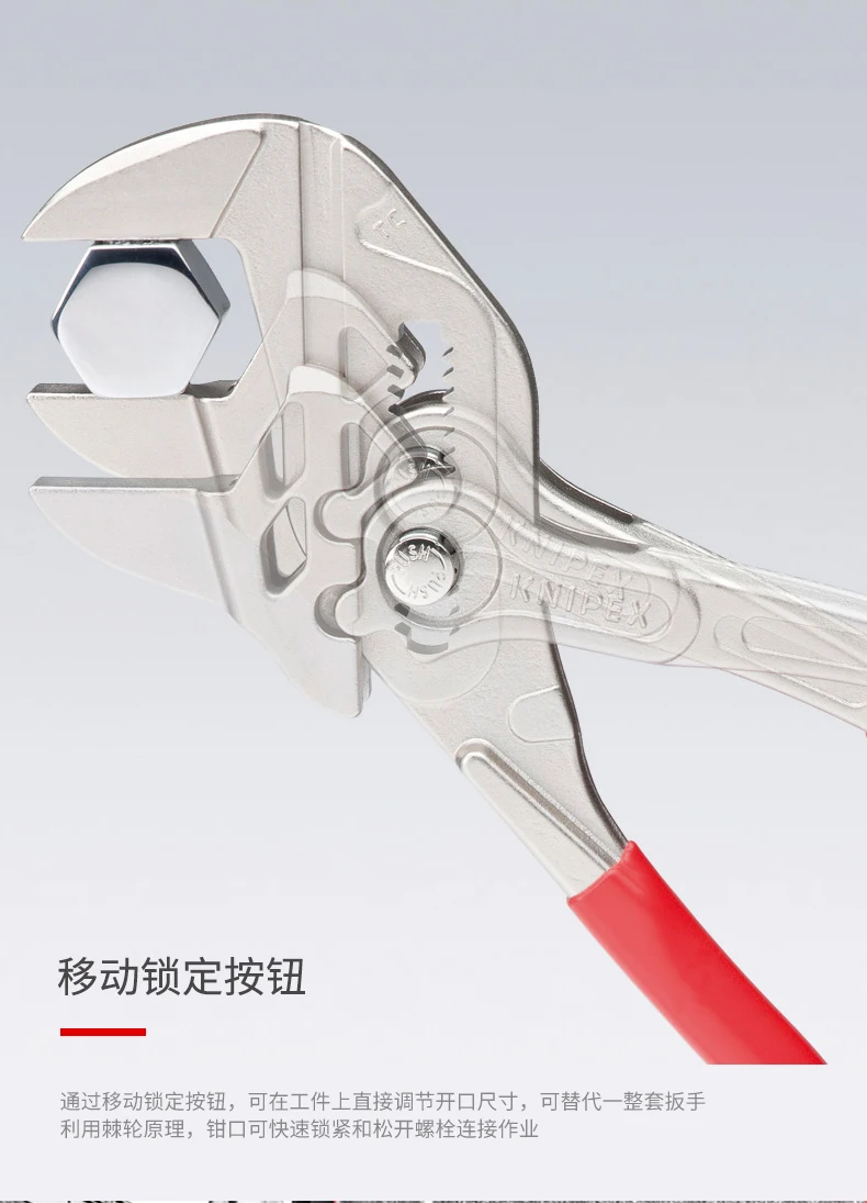 KNIPEX захват гаечный ключ набор инструментов для Kenipek водяной насос, Германия, 003120V05CN Специальная цена