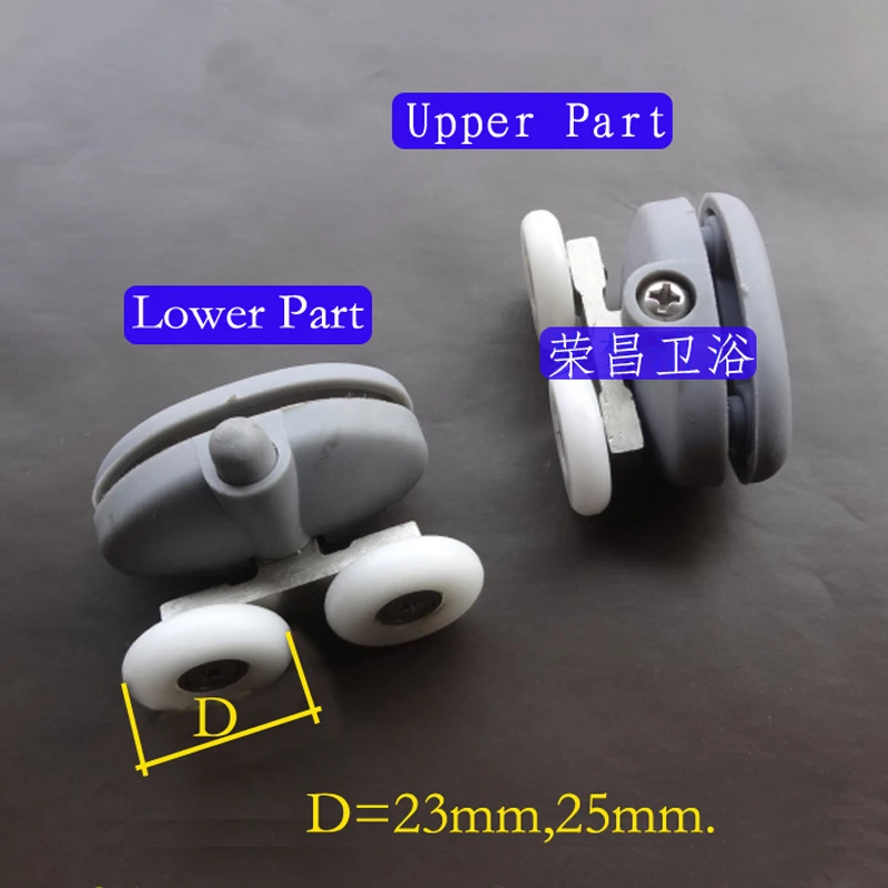 

Zinc alloy double shower door roller wheels/runners/rollers/pulleys diameter 23mm 25mm 8pcs/lot