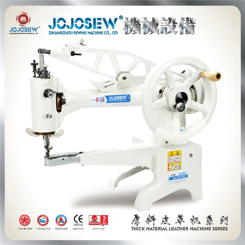 JS-2972E 2971 2972 2973 360 градусов вращающаяся машина для обуви восьмиугольная электрическая машина для обуви швейная машина
