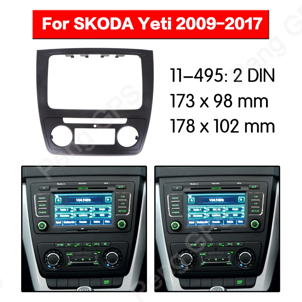 Установочный адаптер для автомагнитолы 2 DIN SKODA Yeti 2009 2010 2011 2012 2013 2014 2015 2016 2017 frame