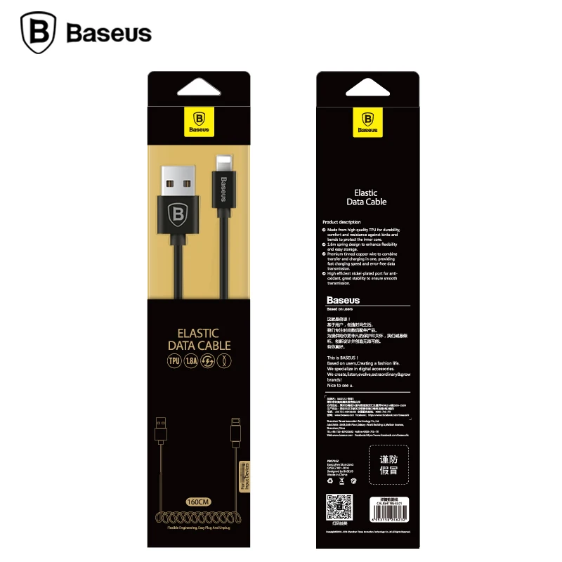 Гибкий эластичный 8 контактный USB 2 0 кабель Baseus для синхронизации данных и зарядки