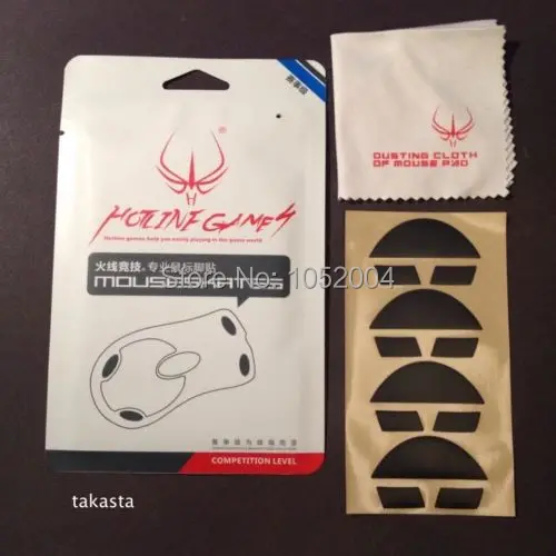 Соревнование по горячей линии игр/уровень производительности мышь ножки коньки