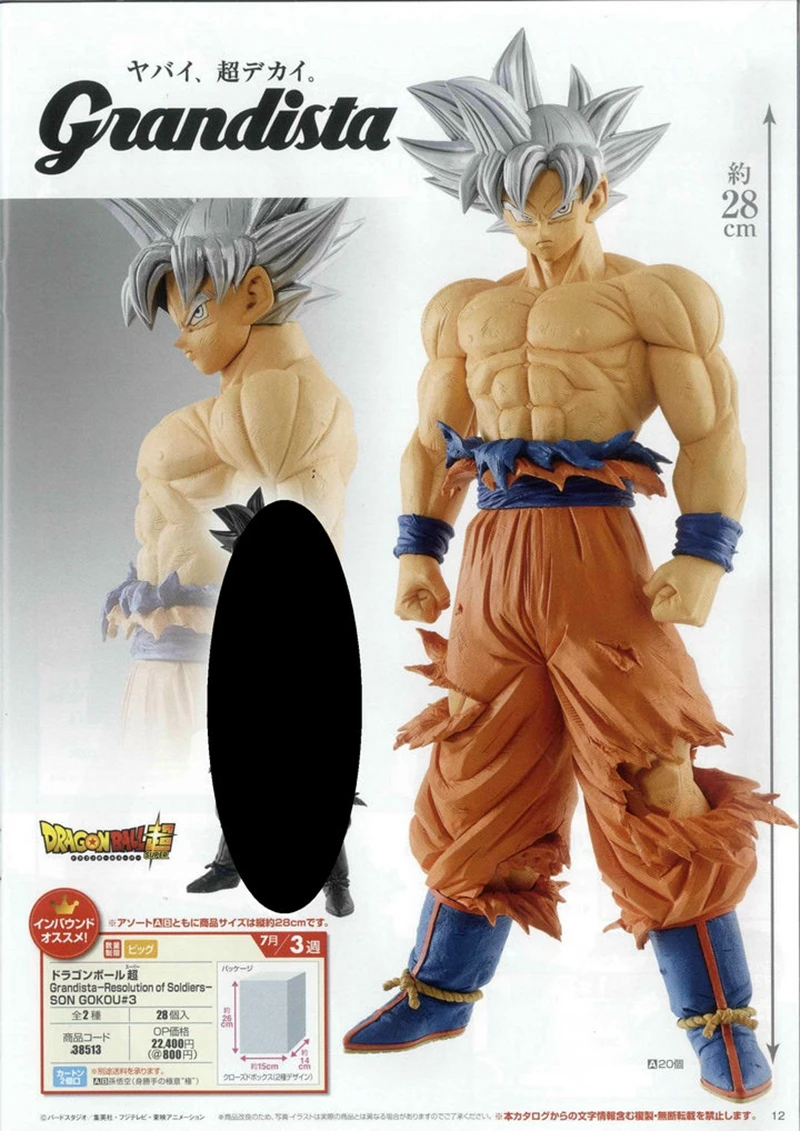 WSTXBD BANPRESTO оригинальный Жемчуг дракона Z DBZ грандиста GROS Ros Goku UI Ultra Instinct ПВХ фигурка
