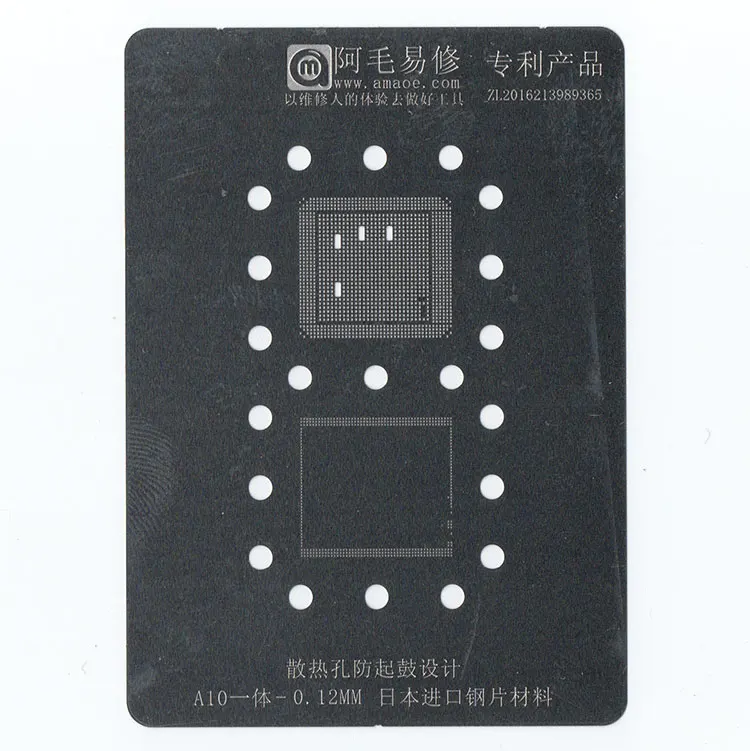 

A11/A10/A9/A8CPU amao stencil for iphone