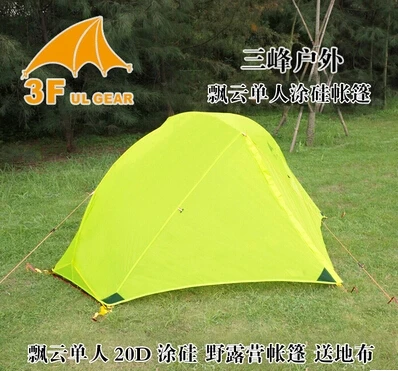 3F UL Gear 15D с силиконовым покрытием 4 сезона 1 человек алюминиевый сплав удочка анти